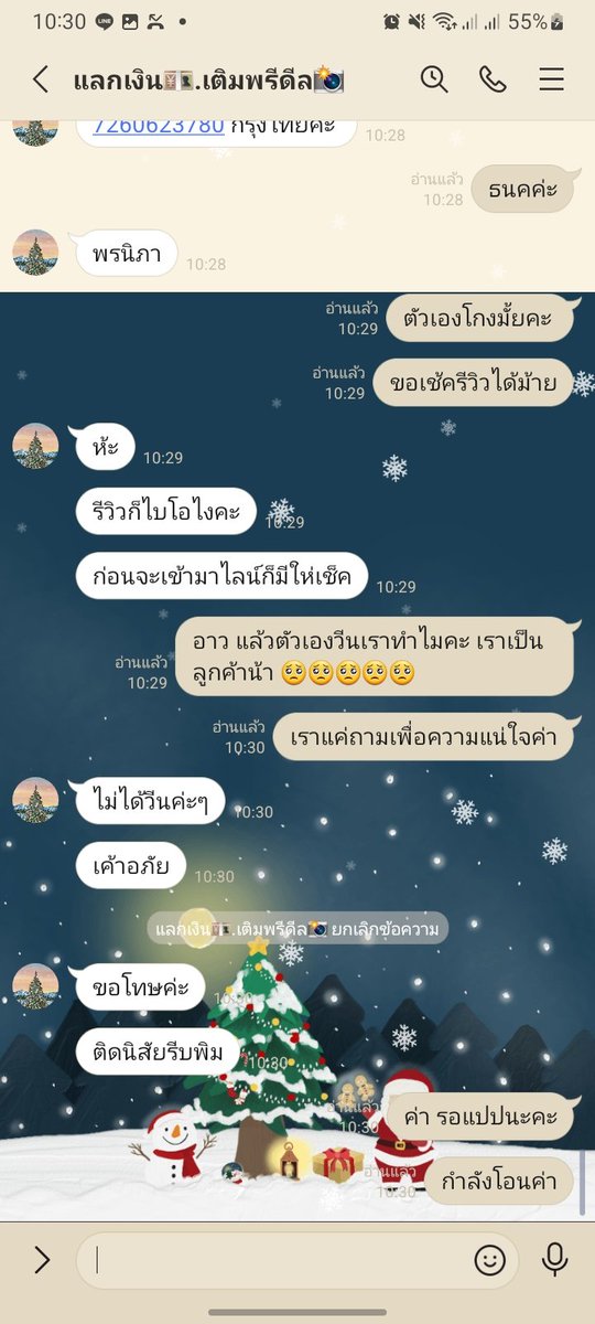 ฿ tweet media
