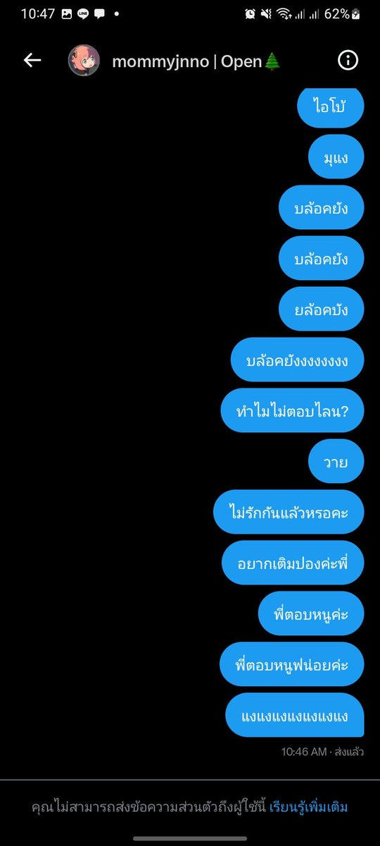 ฿ tweet media