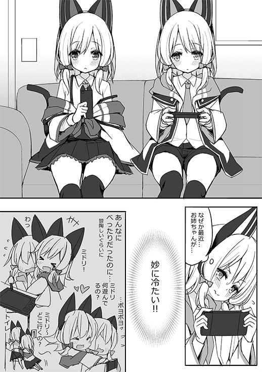 冬コミ新刊「ずっとぎゅってしていたい」予約開始いたしました。二度目のモモミド本です!。よろしくお願いします! 
■メロンブックス様
https://t.co/fyEN6k00e8 