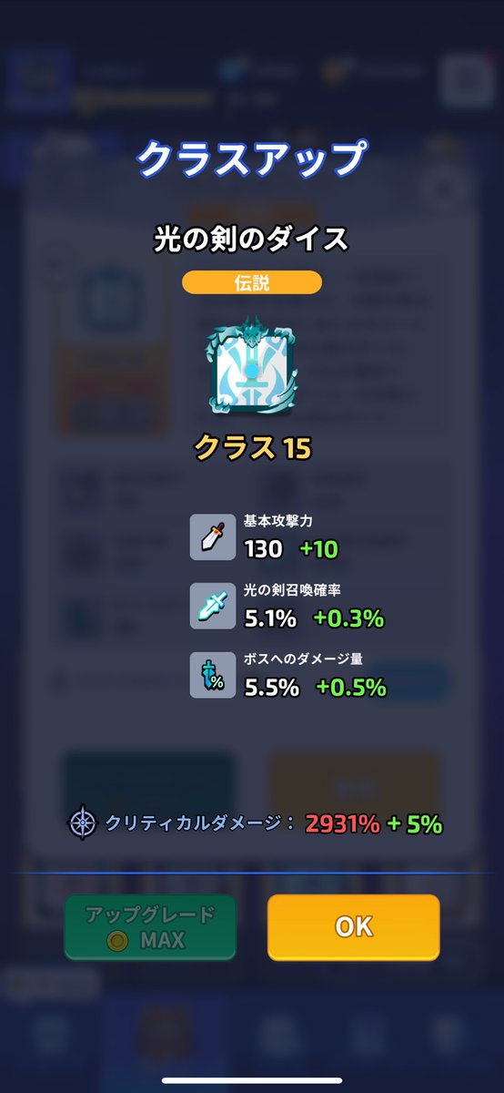 俺にもサンタきました🎅🏻🎁