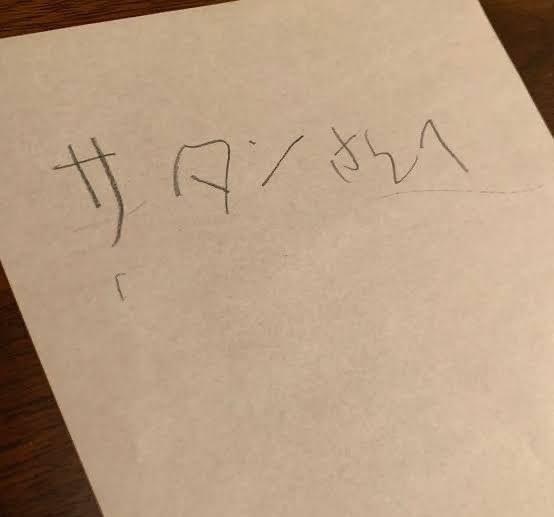 私たちは気づいたのだ。何かのかたちの信仰はいつも私たちにはあったのだと。