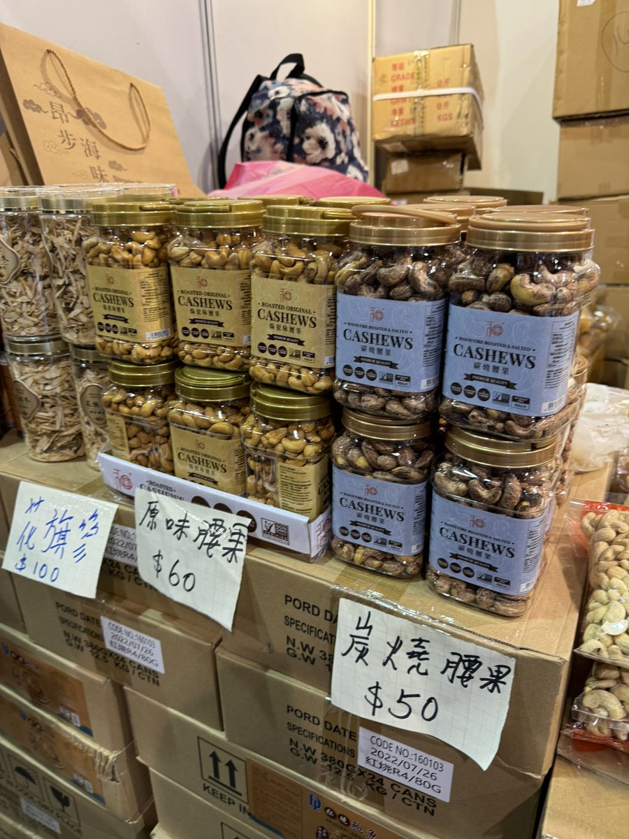 DungTienNguyen4's tweet image. Now you can get the factory deal for cashew kernels at $10/kg

#danielmachine
