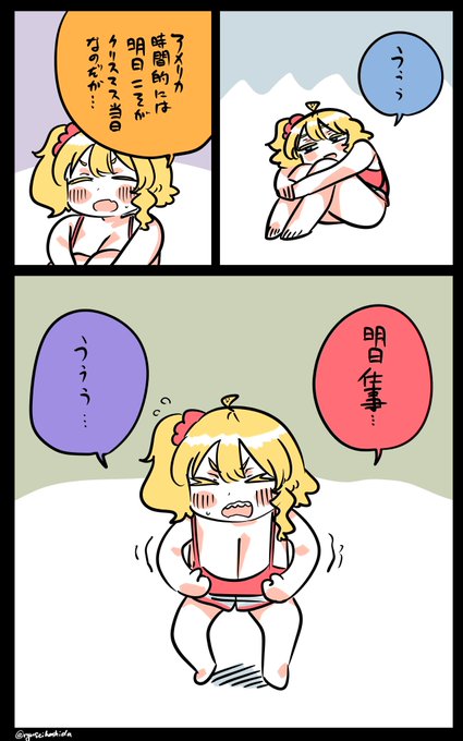 メリクリフロリダちゃん日記です。 