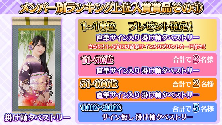 🌅新春イベント開催🌅 1/2（火）15:00より、新春イベントを開催しま