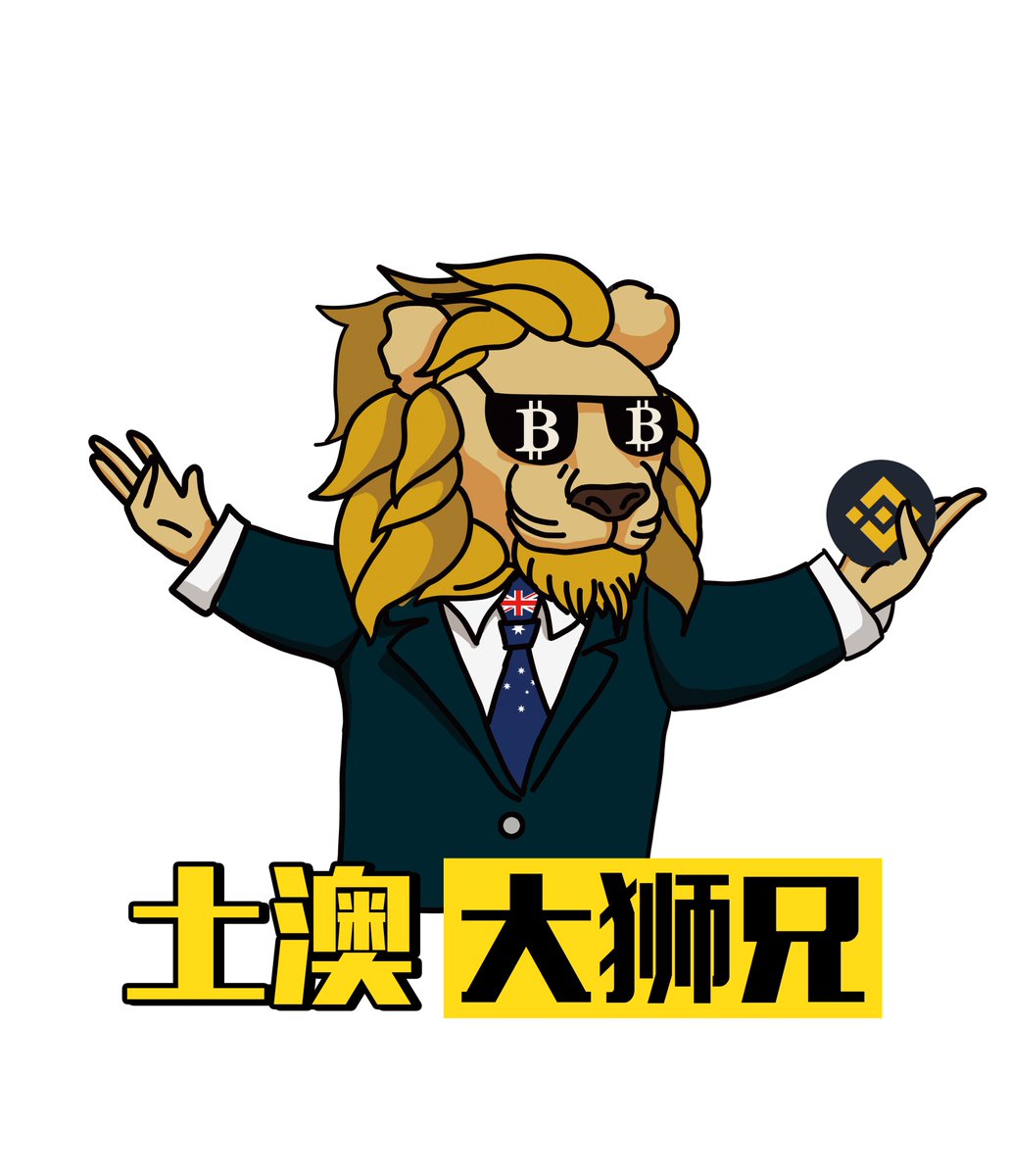 BroLeon's tweet photo. 好久没有抽奖了，最近傻龙 $Silly 给我和社区带来了不少快乐，圣诞节就用傻龙给粉丝们抽个奖吧。
Follow 我的推，点赞，转发，写点新的一年你希望达到的目标，随机抽十个小伙伴每人送100个 $Silly （现在价值8刀，但是未来可能就是110刀）
48小时后开奖
Wish you Merry X'mas, guys. https://t.co/Ffk3QaP7EU
