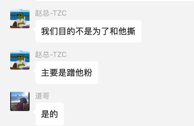cs_zhaozilong's tweet photo. #BTC #ETH 
继续转发和评论起来，周三将从实盘盈利中拿出500u，抽取5人，每人100u奖励；

接下来我们来看一下诈骗犯【赵总-TZC】的搞笑低智行为，这都是被实锤曝光出来的，如果没有人曝光，大家可能永远不会想到诈骗犯是多么的没有底线；

图一：有粉丝曝光这人经常蹭其他space的流量，最搞笑的是这人之前在微博和抖音都直播搞过诈骗，最终没成功，没有骗到多少钱，现在转移到推特，开始在推特进行诈骗并最终引流到他的qq群，太搞笑了，哈哈哈；

图二：这是我曝光的我和诈骗犯的聊天记录，相当炸裂，诈骗犯在今年转战推特进行诈骗时，他以为我和他是一类人，跟我聊如何传销粉丝的拙劣伎俩；

图三：这是其他人曝光的和诈骗犯的聊天记录，诈骗犯亲自承认自己经常在推特上和谁撕就是为了蹭谁的流量，这操作简直辣眼睛啊；

图四：这也是其他人曝光的和诈骗犯的聊天记录，诈骗犯满嘴胡诌、颠倒是非的行骗方式被展现的淋漓尽致，看到这对话，你们还对这些诈骗KOL抱有任何期望吗？

最后：【赵总-TZC】这个诈骗犯比当初的米狗要好撕多了，米狗好歹也以留学生的身份在北大混过几年，多少具备一定的逻辑性，但这个诈骗犯高中以下学历，长期混社会的，智力和逻辑从各路曝光的实锤诈骗记录来看多少是有点低智的；