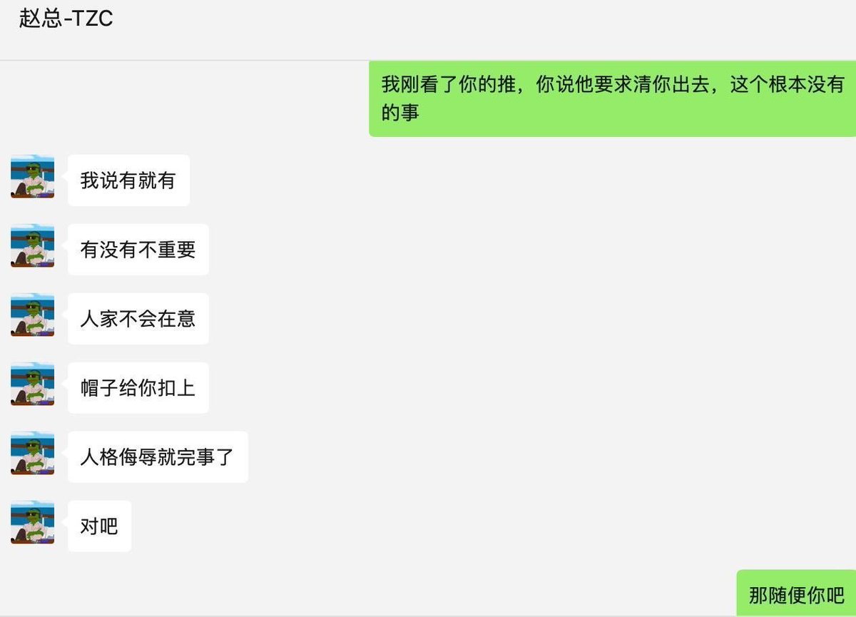 #BTC #ETH 
继续转发和评论起来，周三将从实盘盈利中拿出500u，抽取5人，每人100u奖励；

接下来我们来看一下诈骗犯【赵总-TZC】的搞笑低智行为，这都是被实锤曝光出来的，如果没有人曝光，大家可能永远不会想到诈骗犯是多么的没有底线；