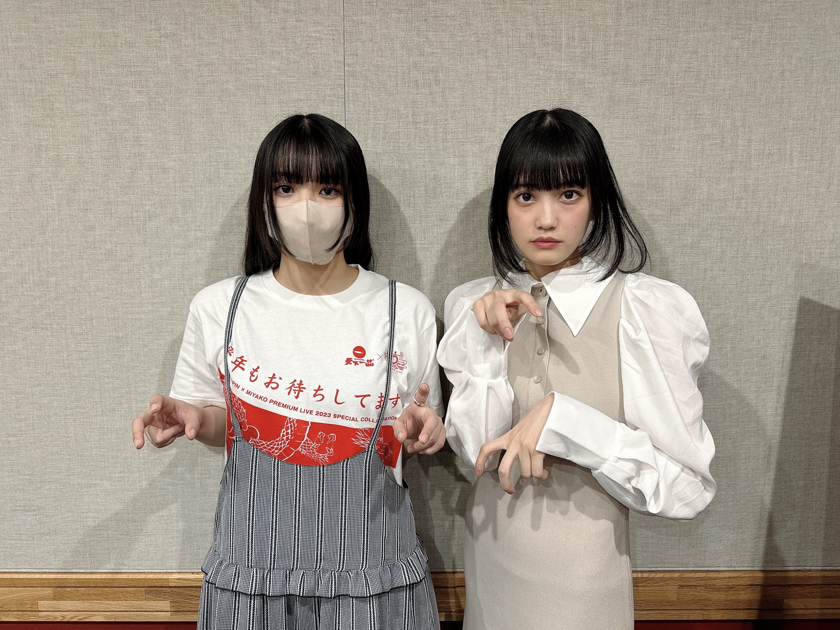 インターネットラジオステーション＜音泉＞ on X: 