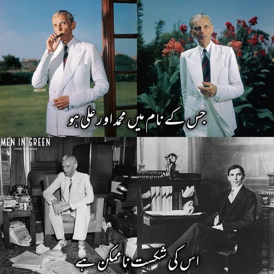 QuaidDay ❤

#QuaidDay #QuaideAzam