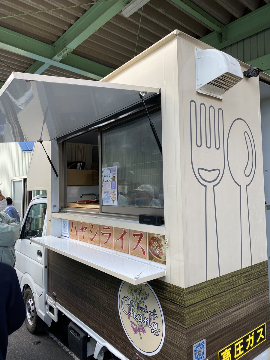 officeBLG21's tweet photo. なんと！今日はローカルスター“山田ちゃーはん”さんのキッチンカーが会社に来てくれました！本当に「日本で2番目に美味しいハヤシライス」かもしれんです。個人的にはリピーター確定っす！
#山田ちゃーはん #キッチンカー #ラフラフ #laugh_laugh 
#ハヤシライス #日本で２番目に美味しいハヤシライス https://t.co/RRwjv5XWaK