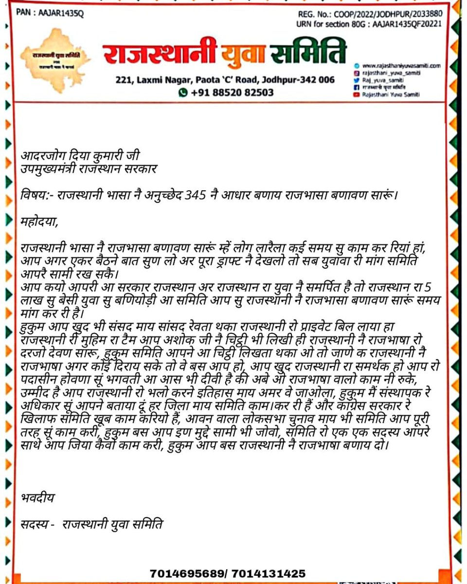 SurendraBhakha1's tweet photo. #दीया_कुमारीजी_मान्यता_दो
#दीया_कुमारीजी_मान्यता_दो https://t.co/IyMyZSN38N