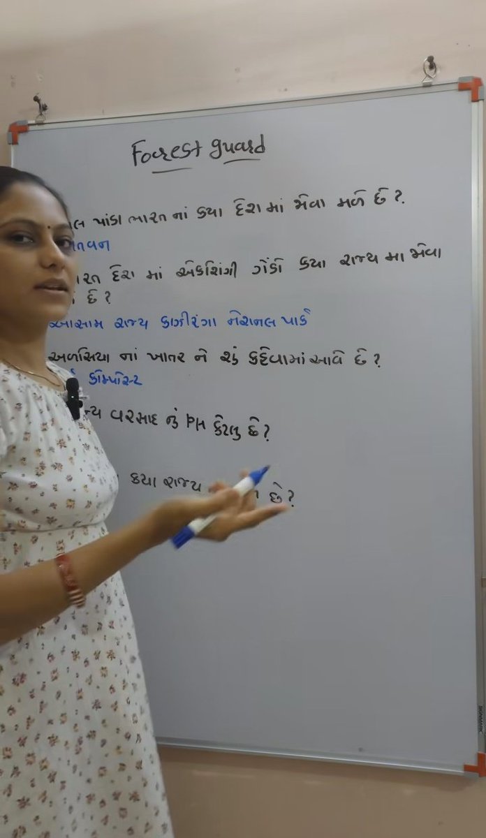 આપણાં દેશનું ભવિષ્ય પેલા પ્રશ્ર્નમાં 😅