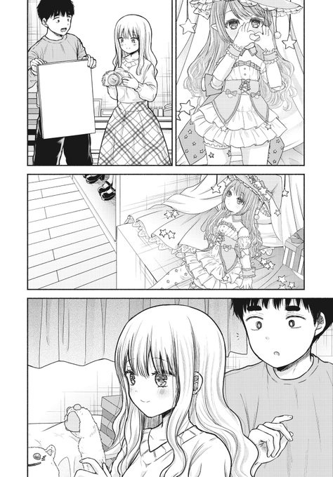 GCKob6ebAAAsr4T.jpg:small