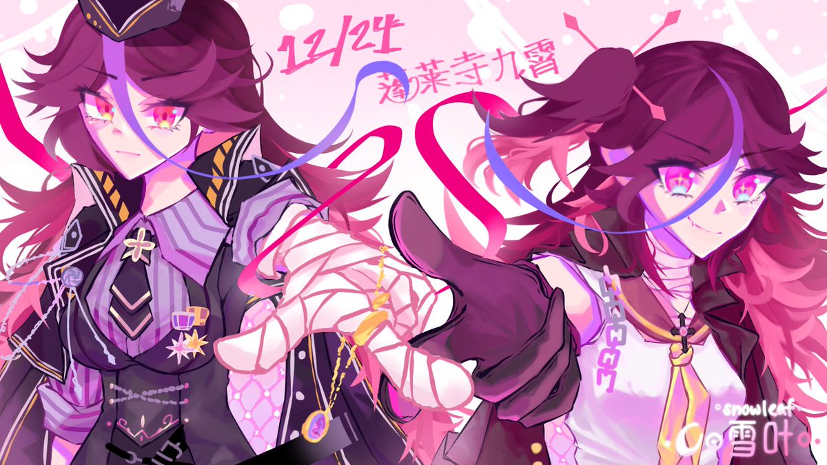 oSnowleafo's tweet image. Kyuusyou Birthday

♱ Kyuusyou Birthday ♱

#ggz #HourajiKyuusyou #Kyuusyou #HoukaiGakuen #崩坏学园 #崩坏学园2 #崩壊学園