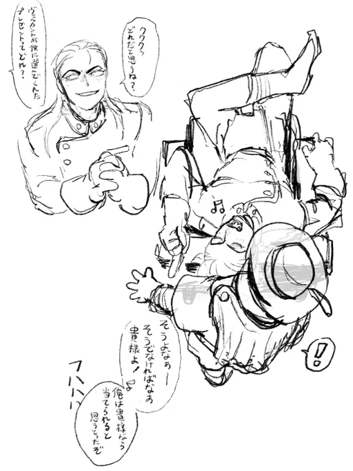 プレゼント送り合う習慣無さそうだけど(なぜ描いたし 