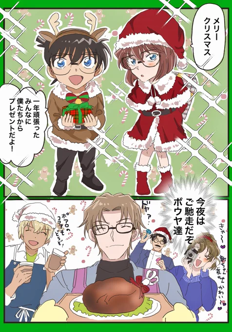 メリークリスマス🎅🎄🎁 