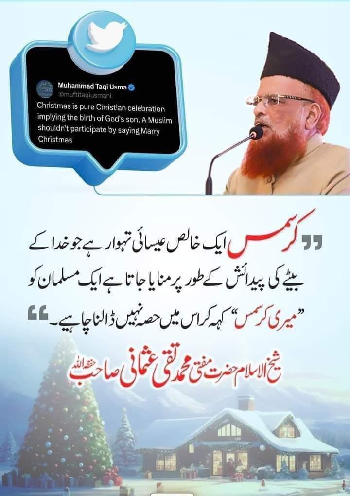 AneetaSharma56's tweet photo. Allhamdullila Me Muslim ho ❤️❤️
Allah ka Lakh Shukhar he Mujhe Asa
Mazhab Naseeb kaya 💥😎
Na kabi Christmas Celebrate kaya na kabi karo gi
(Inshallah)❤️❤️
Sab Muslim Friends Se Yahi kaho gi as se Dor raho 👊
(Post Ko Repost karo Nikeya kamao )
#Christmas
#PureMuslim https://t.co/6Dqqq53ef8