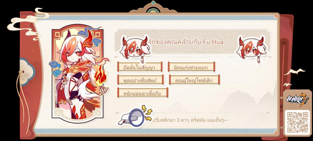 thelordjump's tweet photo. เล่นกิจกรรมเว็บ [ทำนายชะตา! พาชีวิตเฮง] เพื่อรับคริสตัลและอื่นๆ~ https://t.co/9fjpAqPyoX