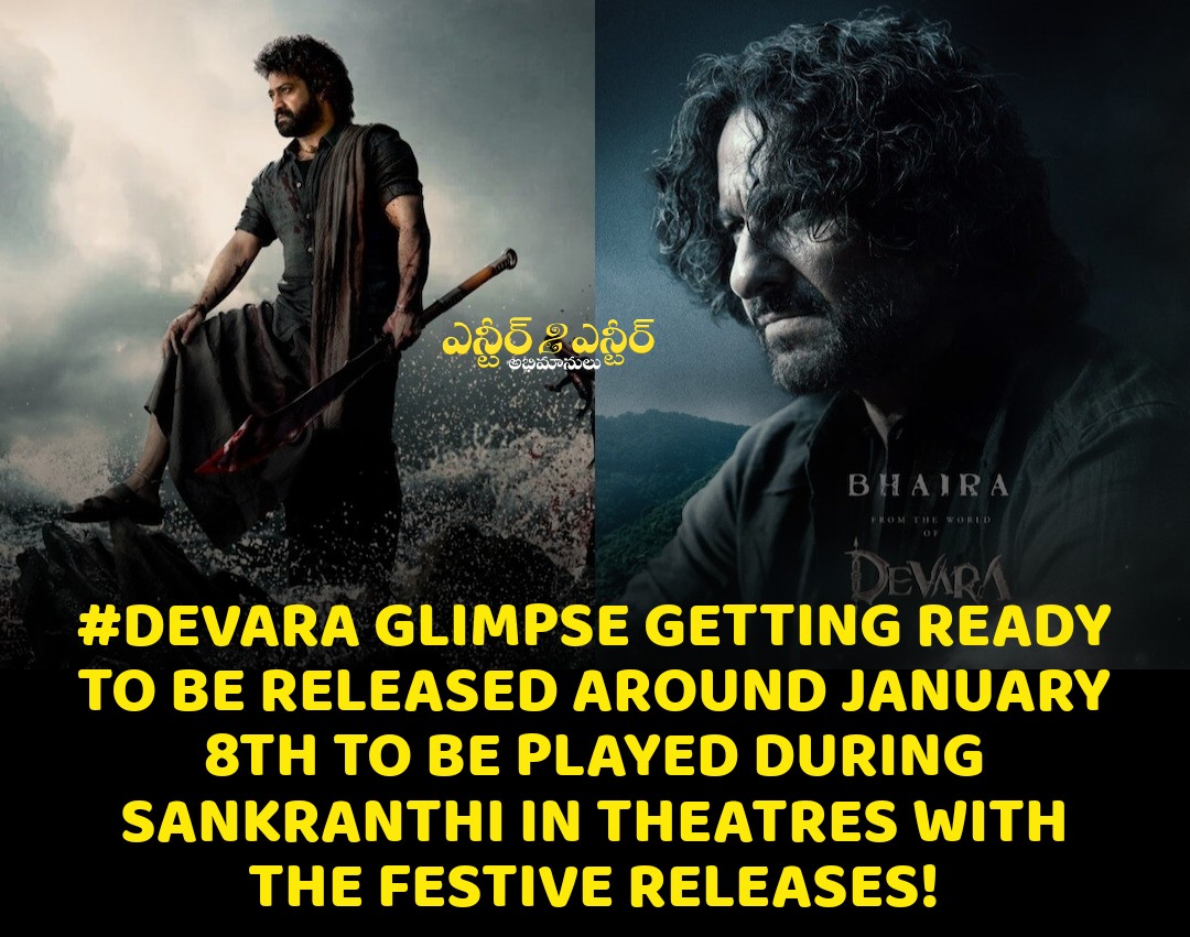 NTR2NTR_FC's tweet photo. #Jan8th! https://t.co/JWNj8nPEY1