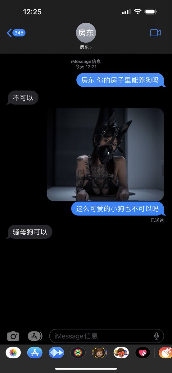可以吗房东？

面罩：@Leather74069151 https://t.co/NSZfArVrX4