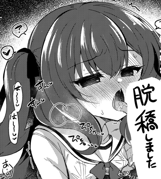 ギリギリのギリギリまで粘ってどうにか 脱稿しました!!!!!!!!!!!! 会場限定本まだだけど!!!新刊2冊ともあります!!!!!!!!!!!!!😭😭😭😭😭😭😭メリクリ!!!!!!!!!!!!!!