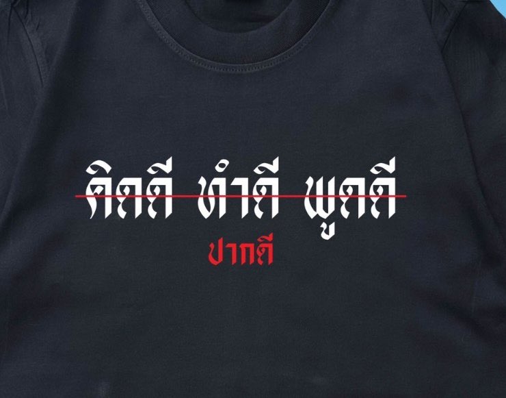 sfkkfs_'s tweet photo. คติประจำใจ 5555555555555555555555 https://t.co/r9d6lwyYpw