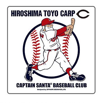 Merry Christmas to all those who celebrate

And just remember, Santa's a Carp fan.