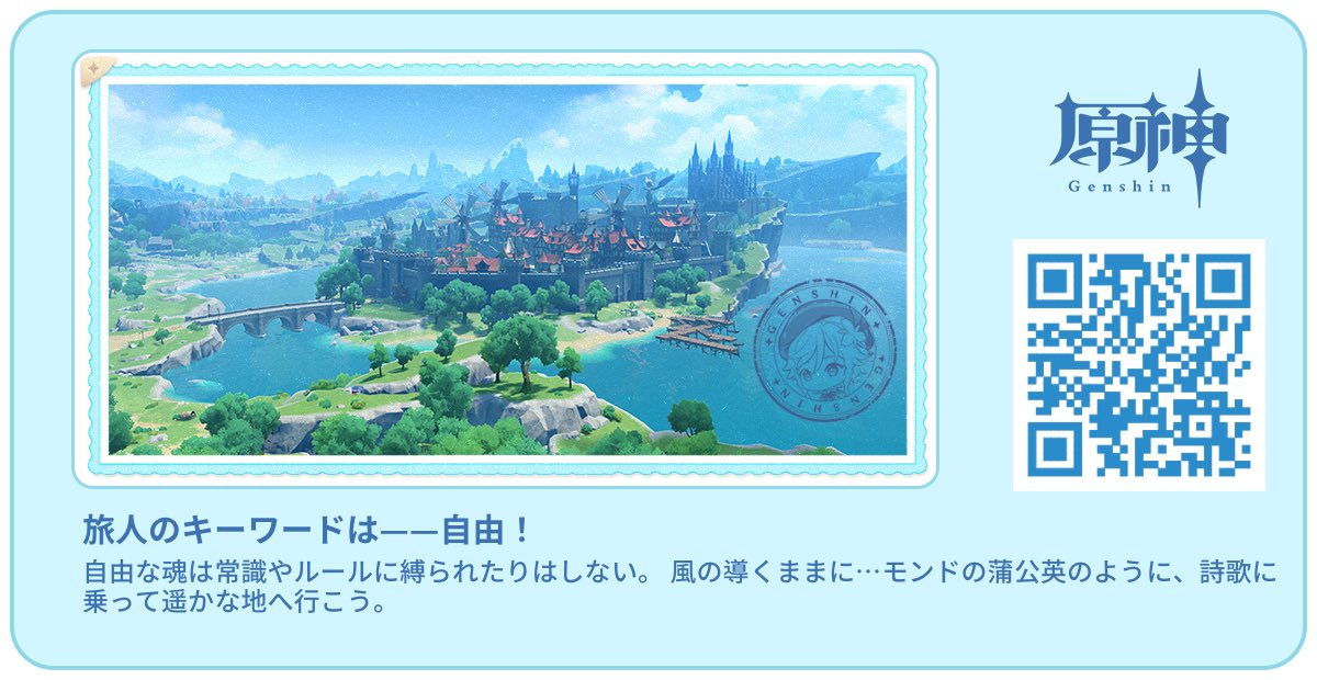 hiomi_tetra's tweet image. #原神メリュジーヌアンケート sg-public-api.hoyoverse.com/event/social_s…