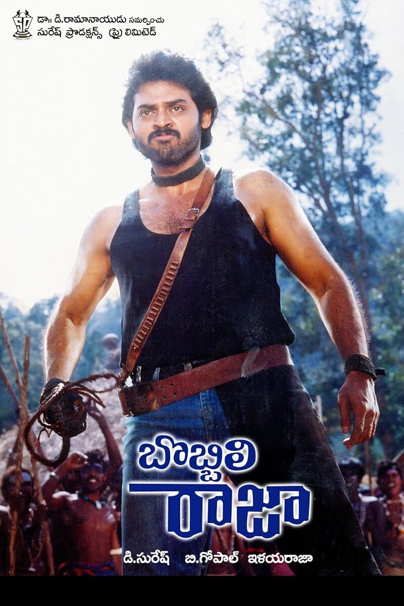 hmurali321's tweet image. Andhra/TS Box Office 1990

#JVAS: ₹7.00cr (1.53cr Admits)
#BobbiliRaja: ₹6.00cr (1.31cr Admits)

Average Estimated Ticket Price: ₹4.59