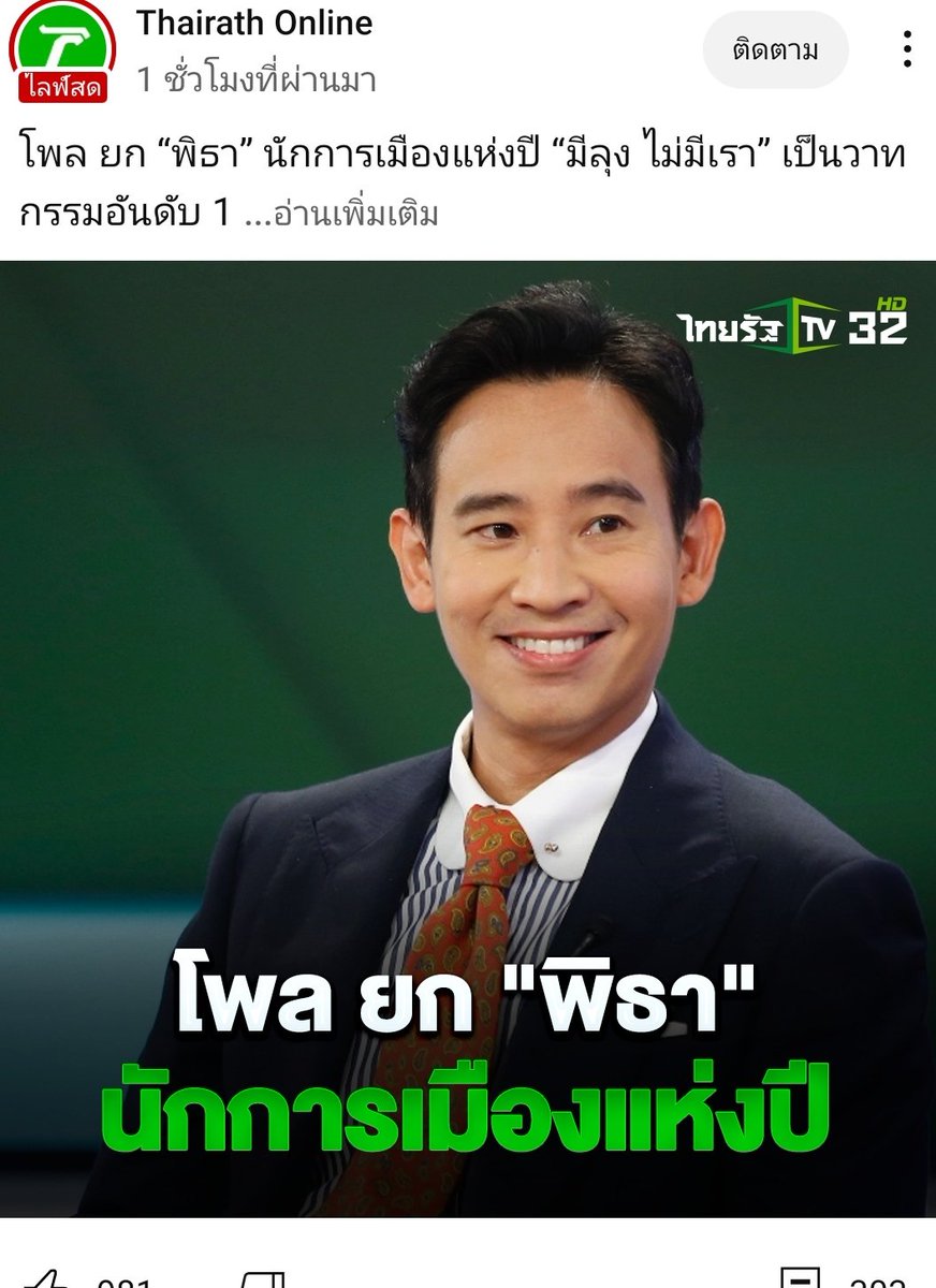 Bobthelove tweet media
