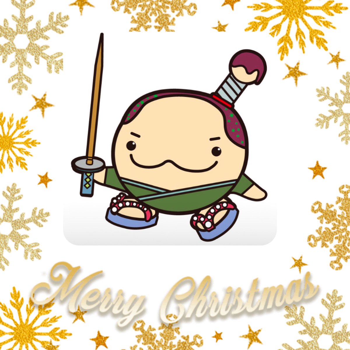 konamonmitugi's tweet photo. 今年のクリスマスは定休日です🎄🤶

年末年始は少し暖かくなりそうです♪
御調町も今のところ雪が積もることなく毎日元気に営業しています。

#年末　#お正月
#パート 
#アルバイト 
#ハーフ　#ハーフ&amp;ハーフ
#明石焼き 
#大阪たこ焼きこなもん 
#御調
#たこ焼き
#めん類
#尾道ラーメン　#和風中華 https://t.co/W1WAbvitcj