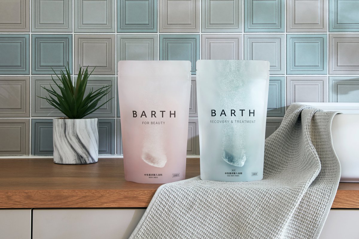 新商品のBARTH BEAUTYはもう試していただけましたか？ BARTHと、BARTH BEAUTYはどちらも3錠ずつの入浴がおすすめです！！3見せ3ということになり、眼は0です。 #見せ算