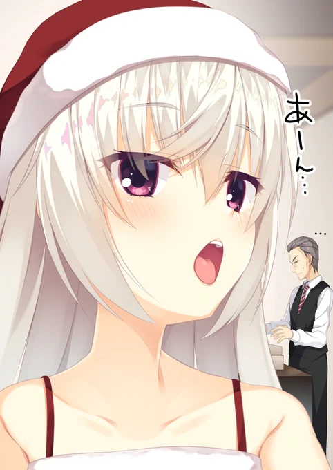 あきつきかーんなのサンタコス(ネタが古い 