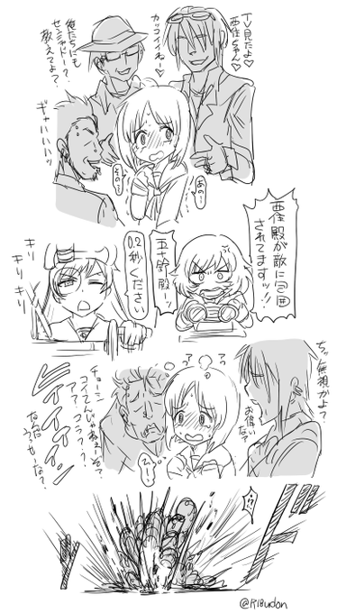 【再掲】特殊なカーボン 