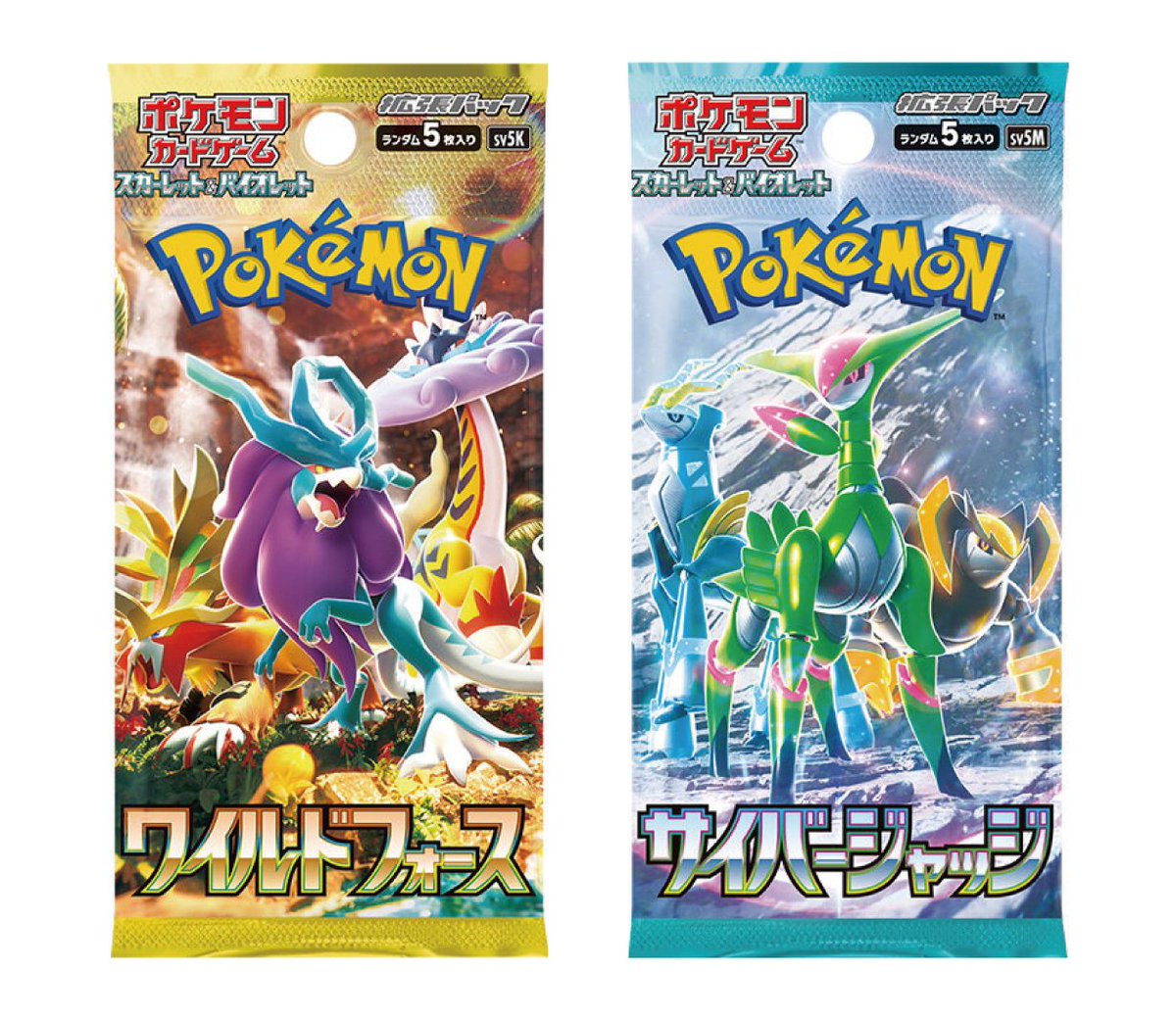 Amazonにて「ワイルドフォース」「サイバージャッジ」「スターター