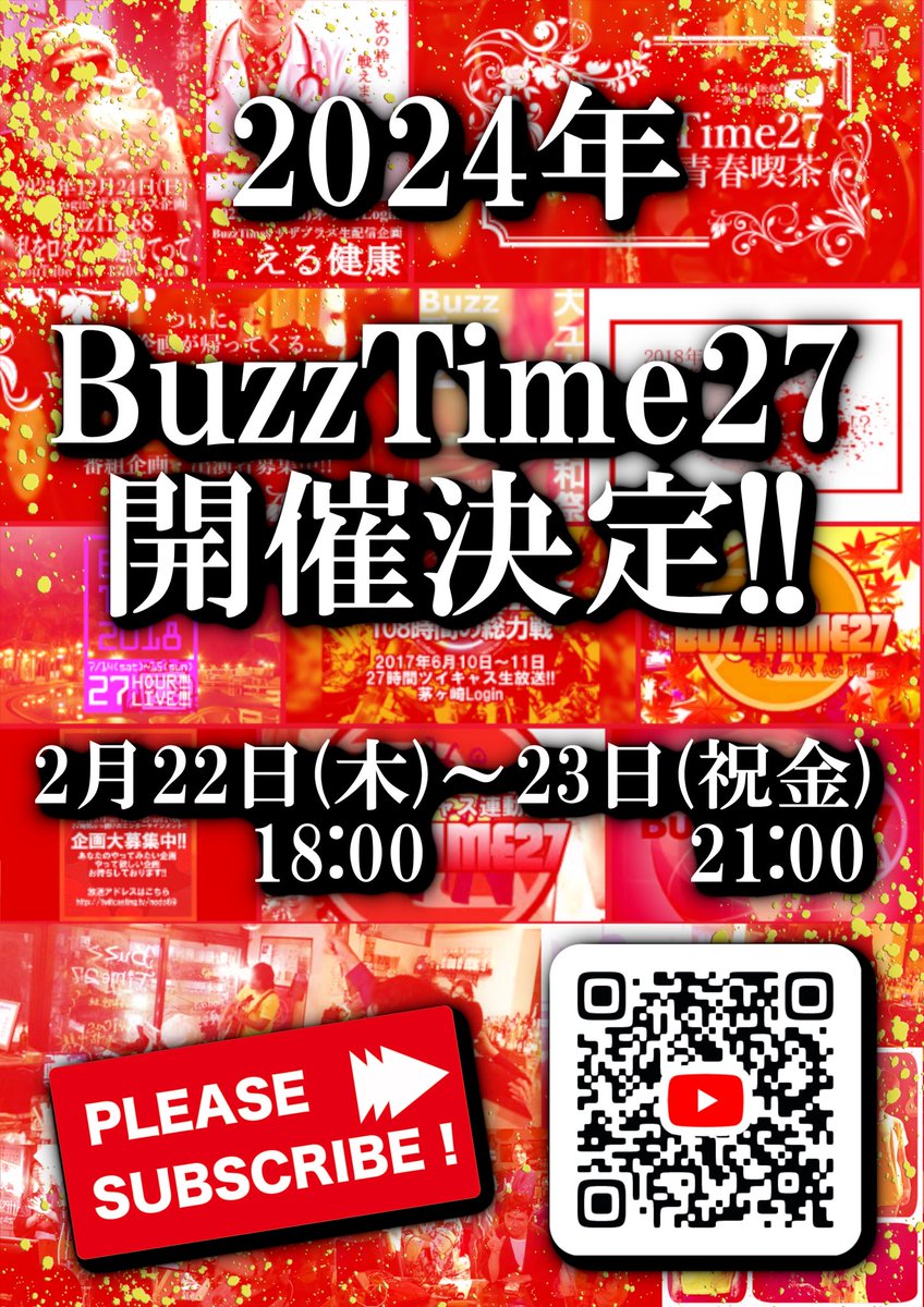 zaza_plus's tweet photo. ❄️8時間ありがとうございました❄️

配信のアーカイブはこちらから視聴出来ます🌎お楽しみください‼️
https://t.co/4skg7LoA18

⚠️次回のバズタイムは27時間⚠️

2024年2月22日(木)18:00〜
2月23日(祝金)21:00

#ザザプラス
#BuzzTime8 #BuzzTime27
#茅ヶ崎Login https://t.co/ZuFgIu5bjx