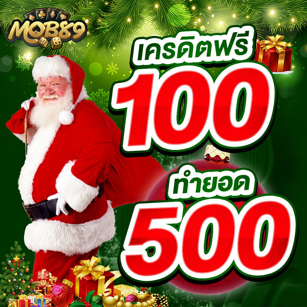 Maprang8089's tweet photo. 🧧 #แจกเครดิตฟรี 1 0 0 🧧

👉 ทำยอด 500 ถอนสูงสุด 500
🎉 สำหรับสมาชิกใหม่ 

รีทวิต + กดใจ♥️ 
[ แคปหน้าเจอทักหาแอดมิน ]

ติดต่อ 📝  👉  @261cobhc [ มี @ ] 
หรือคลิ๊ก  https://t.co/VxYzukR52s

#แตกดี2024 #แตกจริง2024 #เครดิตฟรี #เครดิตฟรี100สมาชิกใหม่ #เครดิตฟรีล่าสุด #สล็อตเครดิตฟรี #MerryChristmas #Christmas #คริสต์มาสนี้คิดถึงซีนุนิว #คริสต์มาส