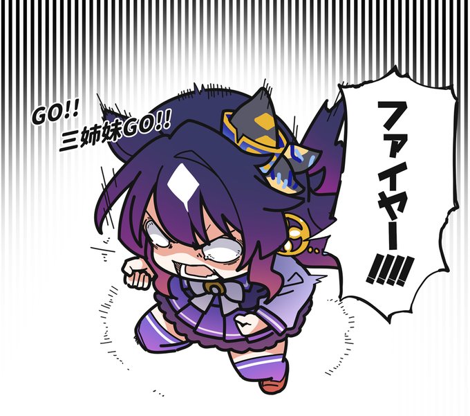 妹たちの為ならどこまでも本気になれるヴィルシーナ
#ウマ娘プリティーダービー 