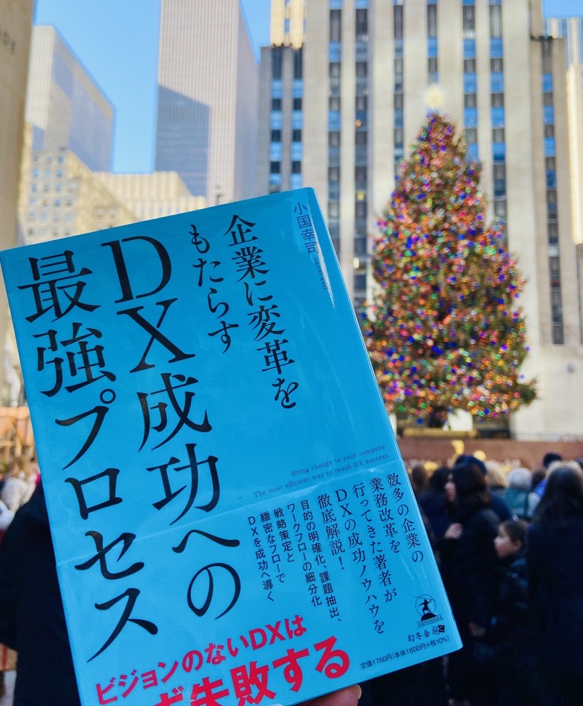 ワールドトレードセンターのホリデーカード どうやらこの本📘 世界的にも有名なあのクリスマスツリー（New York