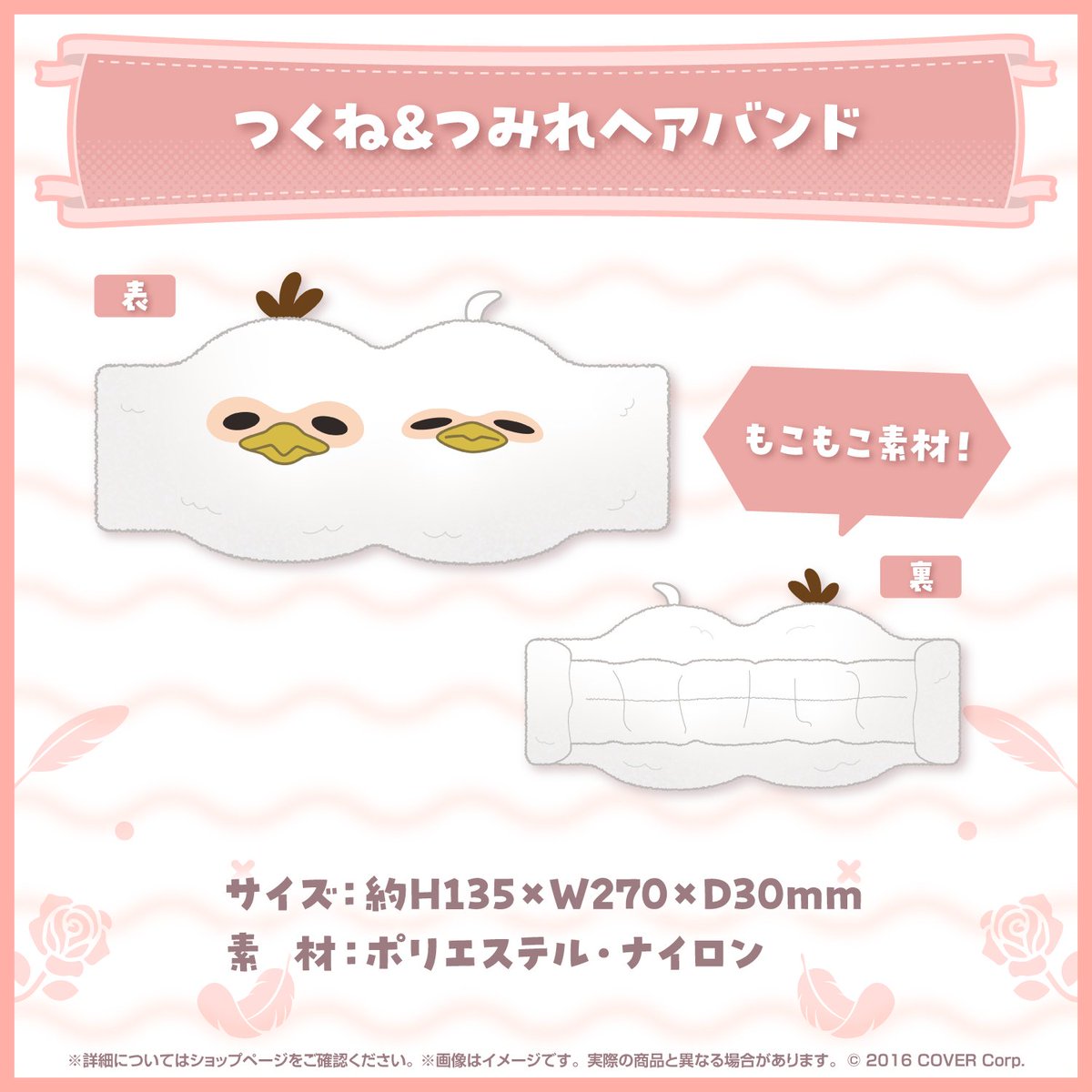 🥀鷹嶺ルイ2周年記念グッズ🥀 各グッズのオススメポイントをご紹介第四