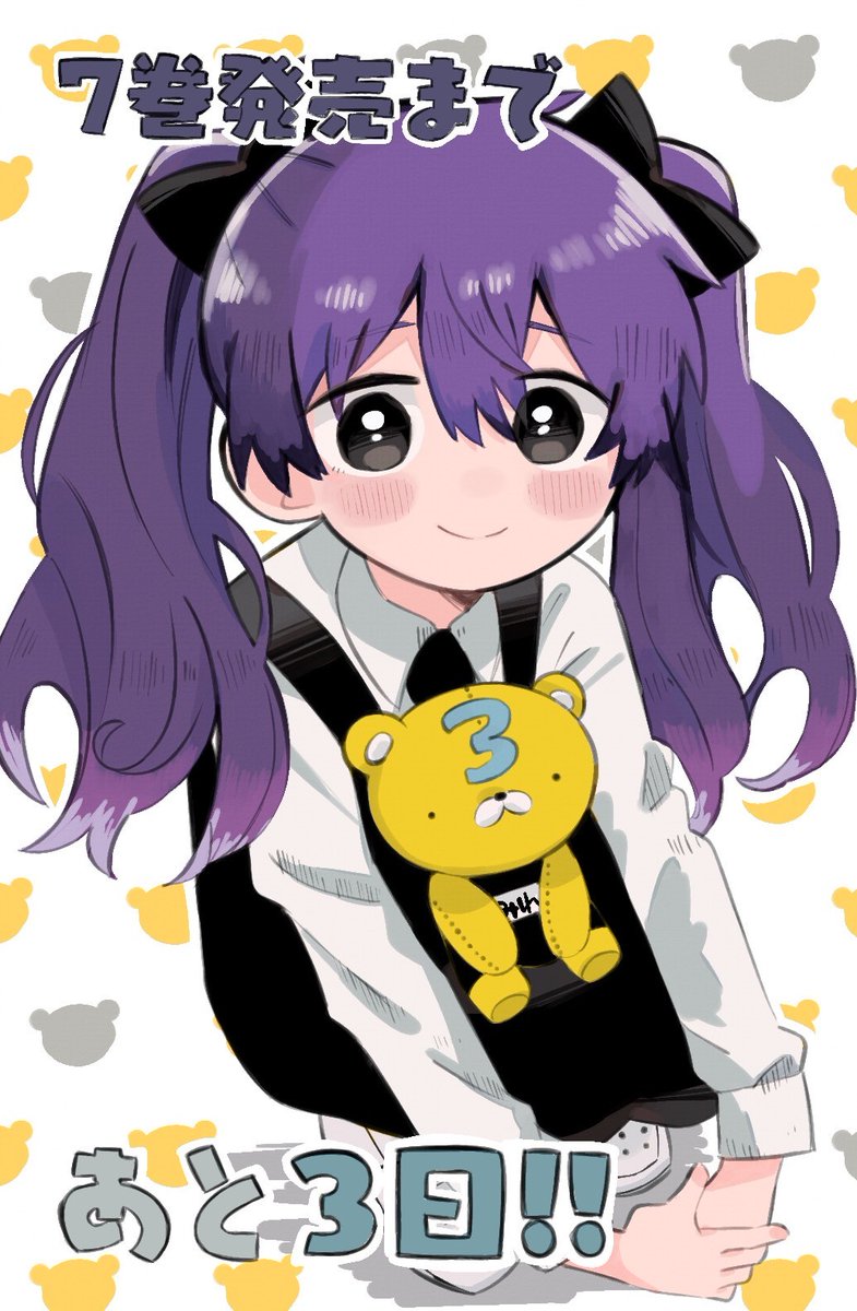 1girl twintails purple hair stuffed toy smile solo stuffed animal  illustration images