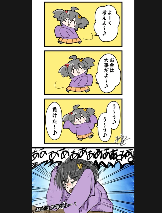 店長サンタ被害者の会結成 
