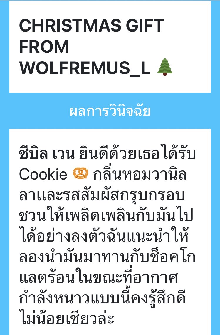 𝑺𝒊𝒃𝒚𝒍 𝑽𝒂𝒏𝒆 ✰ tweet media