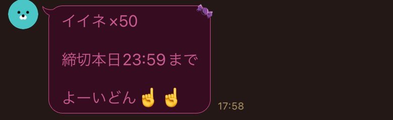 じゃいこおおおおぉ(⃔ ꒪꒳꒪̟  )⃕↝
いつもありがとうᐡ o̴̶̷̥᷄  ̫ o̴̶̷̥᷅ ᐡ

誕生日だからってやってくれるらしい🥲🫶

拡散＆いいねお願いします⸜(* ॑꒳ ॑* )⸝🤍
<a href="/starjaipi_/">𝐉𝐞𝐧𝐧𝐢🌞依頼❌納期はbio【ｲｹｲｹ❀】</a> 

ばばあは🗑👋