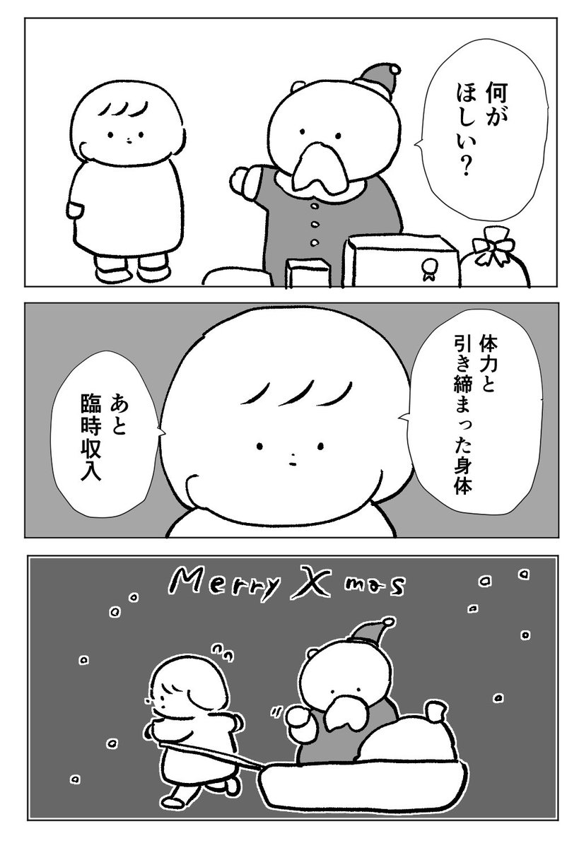 肉体労働がすべてを解決 