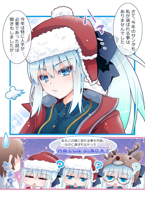 疑問に思うモルガン陛下。(1/3) 