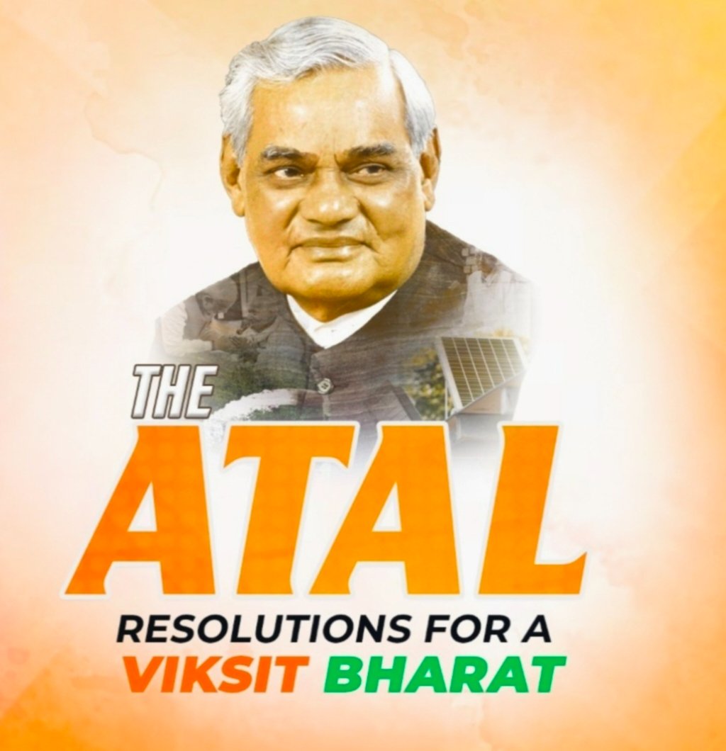 Remembering the visionary leader, Atal Bihari Vajpayee, on his birth anniversary. His legacy of statesmanship, eloquence, and dedication to good governance continue to inspire us. Let's work towards a brighter, more inclusive future for Bharat. #GoodGovernanceForAll #SadaivAtal