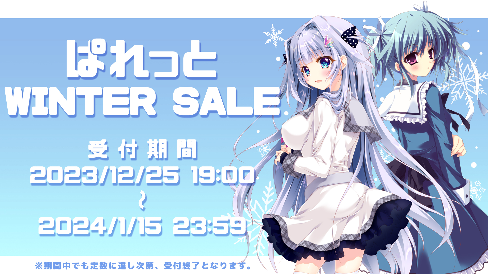 ぱれっと公式 على X: 