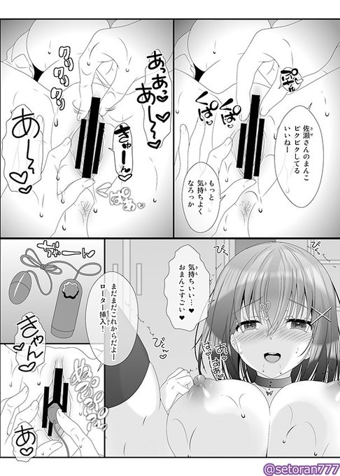 最後までご覧いただきありがとうございます(4/4) 
