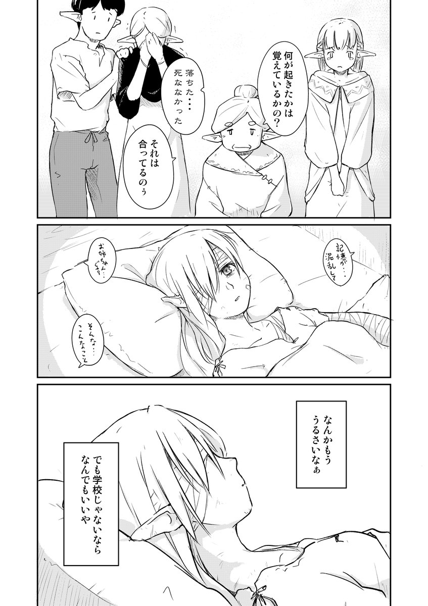 ようしゅん tweet media